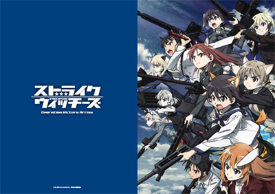 TICKET | ストライクウィッチーズ Operation Victory Arrow