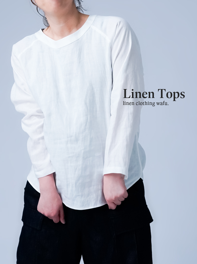 リネントップス】首があきすぎない ラグランスリーブ トップス ／ 白色