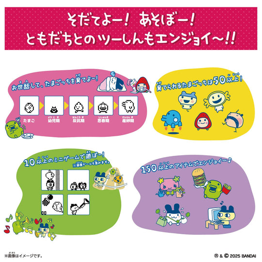 BANDAI Tamagotchi Connection Angel Blue – WAFUU JAPAN