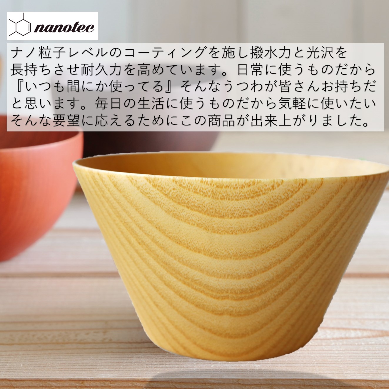 galle 椀 山と木のデザイン 直径約23cm galle 椀 山と木のデザイン