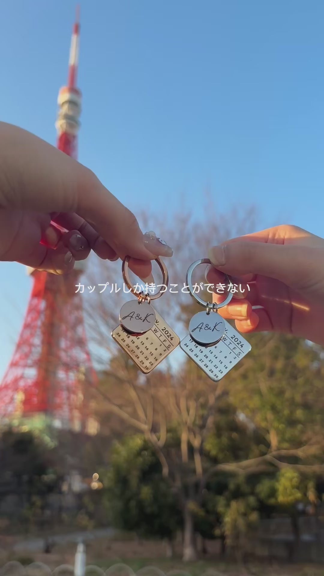 お得なペアセット】Anniversary Key Holder – WarmLuv