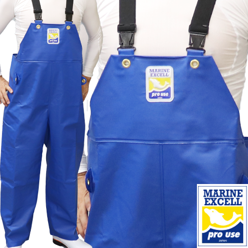 マリンエクセル ブルー 胸付ズボン ｜ 漁師カッパ専門店 Washirosa