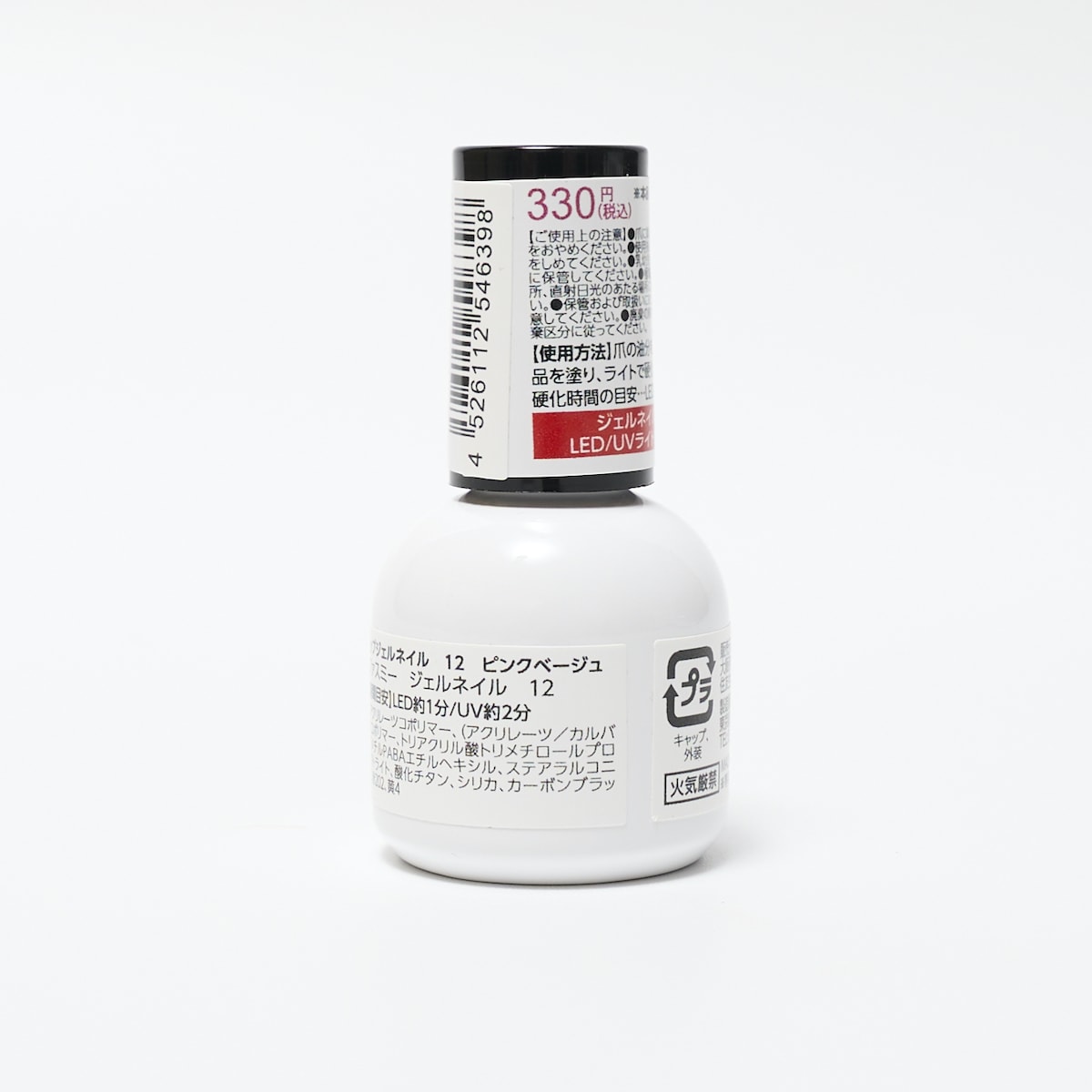 在庫限り】ジェル ネイルカラー ワンステップ完成 PB. fasmy ジェル