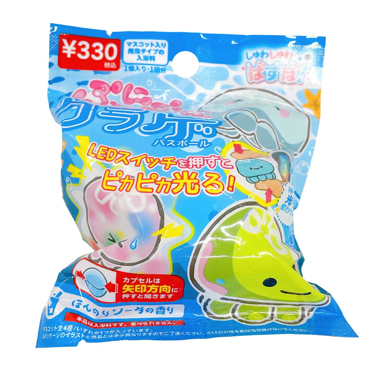 入浴剤 入浴料 バスボール LEDふわふわクラゲ 356093