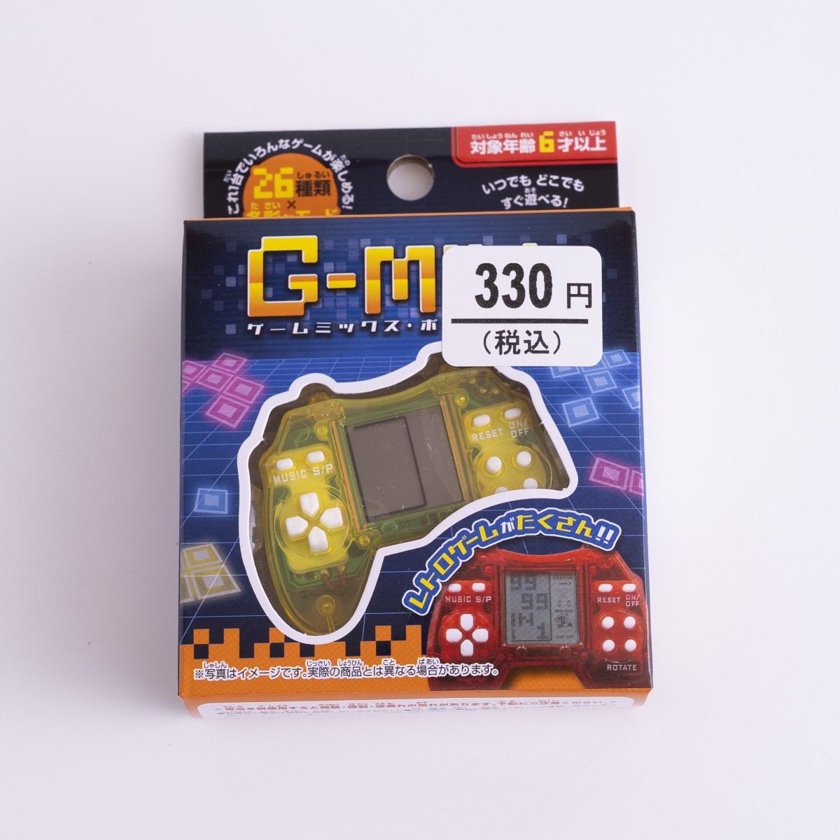 レトロゲーム ゲームミックスポケット 358367