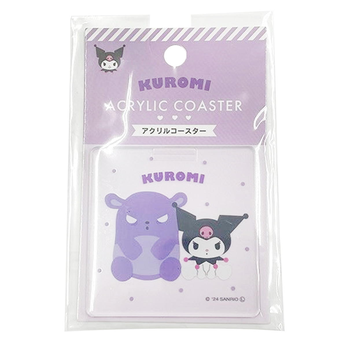 在庫限り】sanrio クロミ アクリルコースター 紫 360660