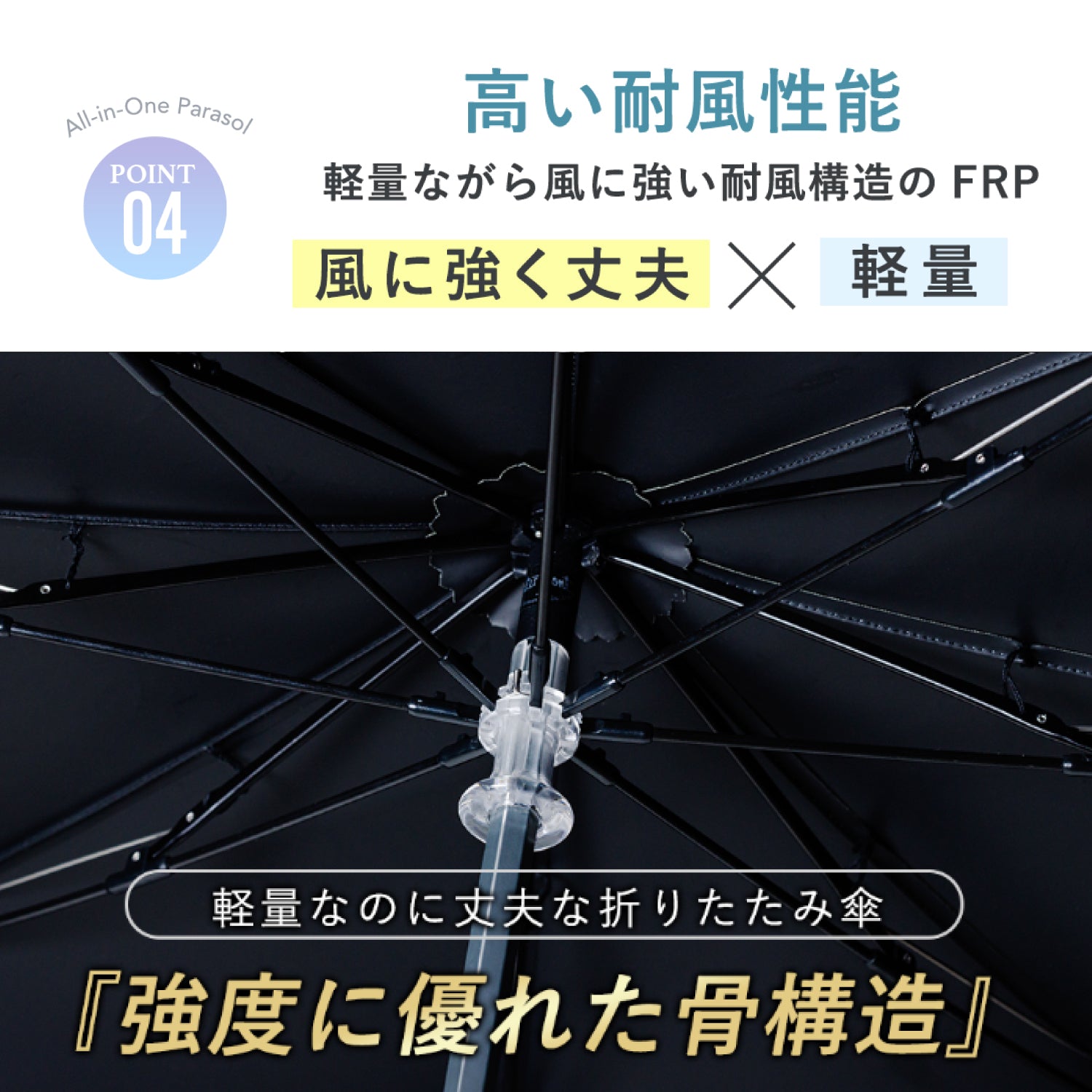 東レ サマーシールド ｜COKAGE+ 木手元 55cm ジャンプ折｜Waterfront