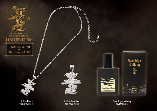 We are D.I ｜ ニュース詳細 -DOBERMAN INFINITY OFFICIAL FAN CLUB-