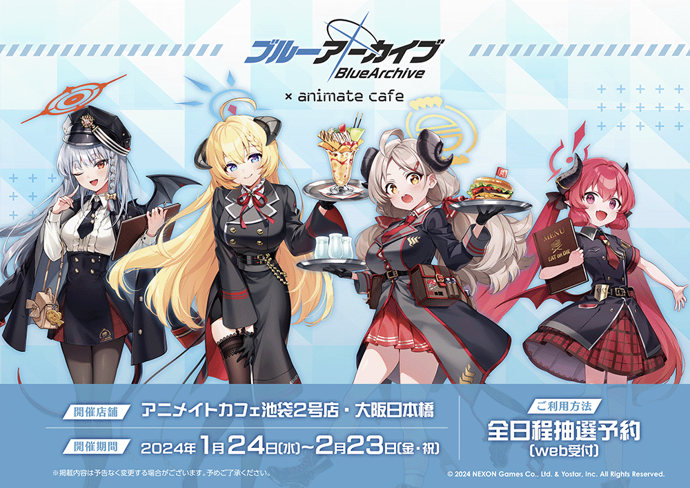 ブルーアーカイブ ｜ 3周年記念特設サイト