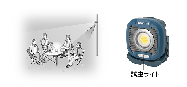 サテライト マルチランプ｜モンベル