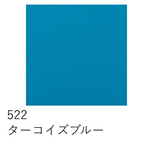 ターレンス】アムステルダム アクリリックカラー 120mlチューブ用