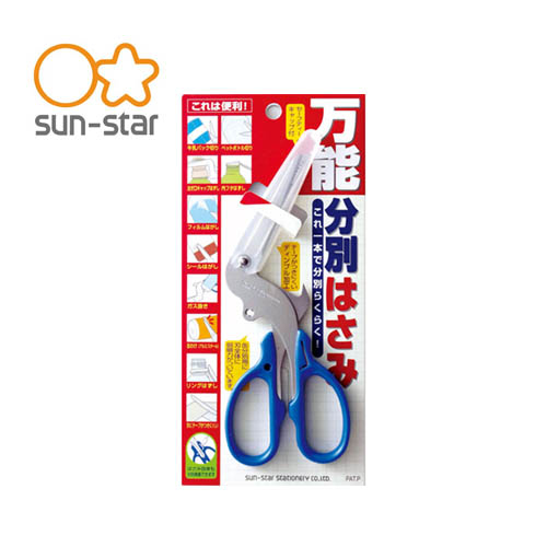 サンスター文具】サンスター文具 万能分別はさみ（S3716317）の通販