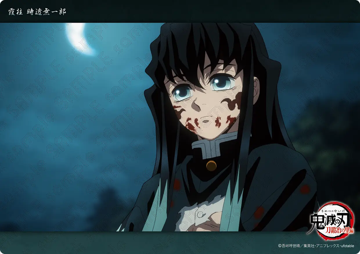 テレビアニメ「鬼滅の刃」刀鍛冶の里編「霞柱 時透無一郎
