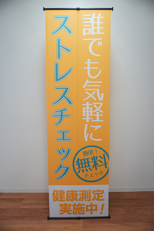 自律神経＆血管健康度測定 Max Pulse(マックスパルス)