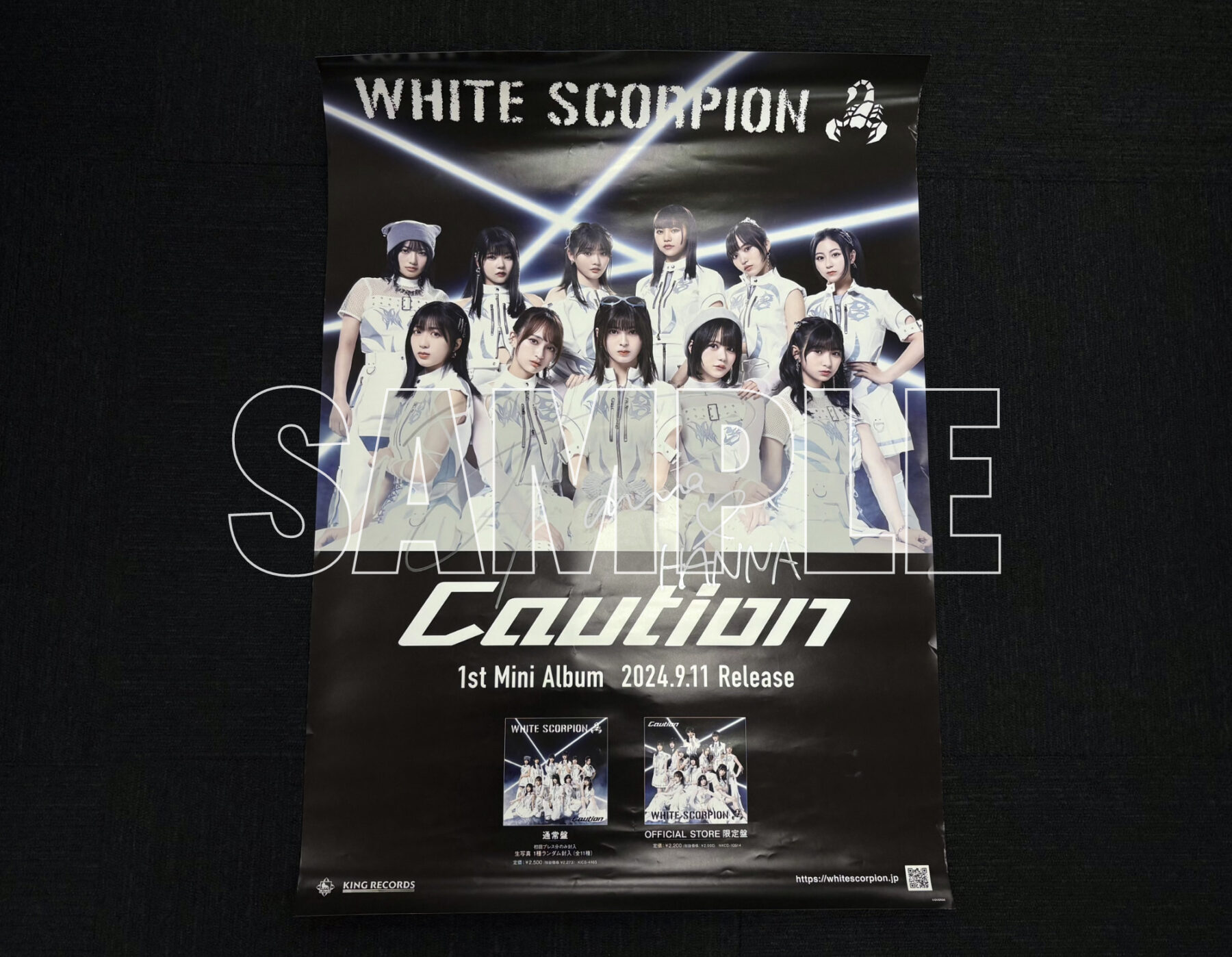 ファンクラブ有料会員限定】「『Caution』メンバー別直筆サイン入り