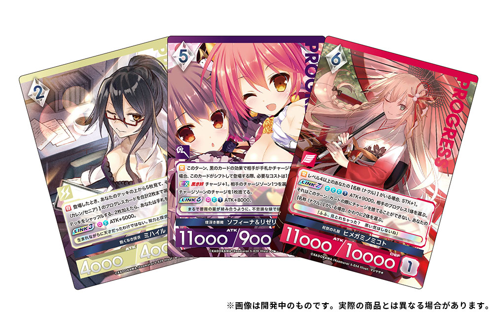 商品情報】アンジュ・ユナイト side:DAY/side:NIGHT | お知らせ