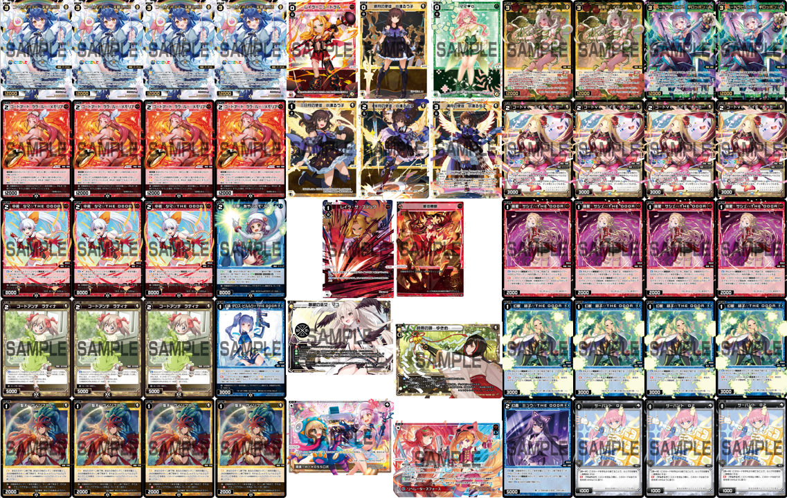 突撃！みんなの自慢デッキ（キーセレ編）～ダッシュるう子～ | ウィ