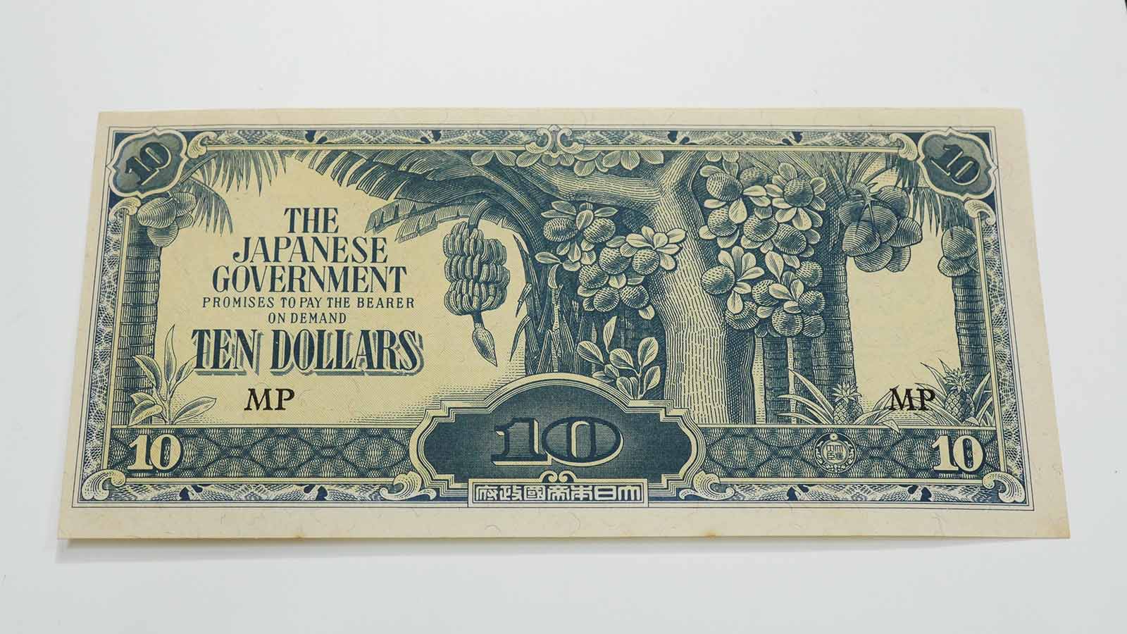 マレー 10ドル軍票|11-木とデザイン|木の情報発信基地