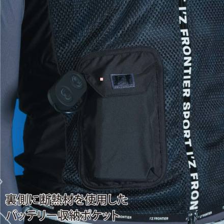 アイズフロンティア] PS1076 冷却ペルチェ6個タイプ インナーベスト