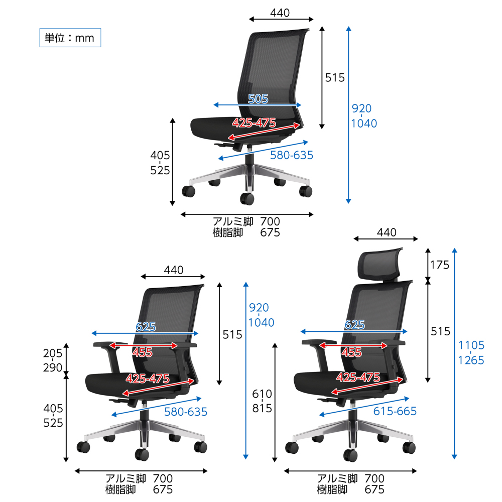 ENTRY2 エントリー2／メッシュタイプ／アルミ脚／ブラックフレーム