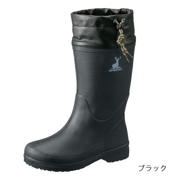 福山ゴム 防寒長靴 CAPTAIN STAG(キャプテンスタッグ) CS-06 |｜ワーク