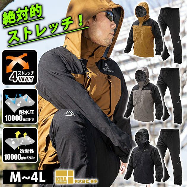 ジョイントプロテクター 3/8-10山 マクウォーター装着可 (天然素材風