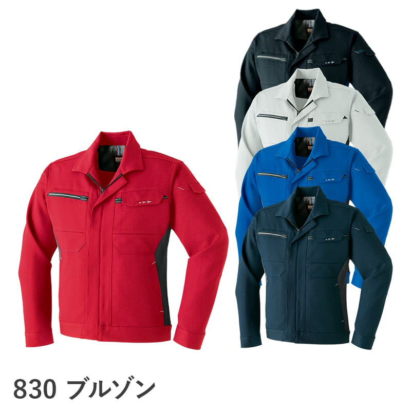 ブルゾン 830 | WORKWEAR LAB/ワークウエア・ラボ – Asahicho プロ用