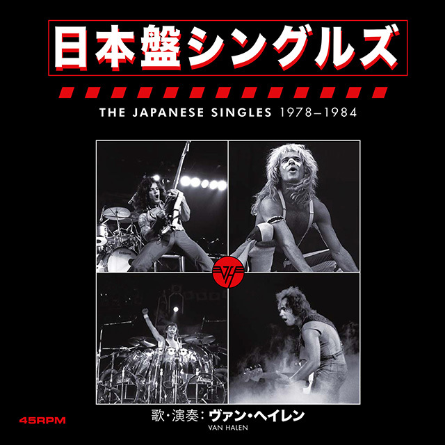 VAN HALEN / ヴァン・ヘイレン「日本盤シングルズ 1978-1984