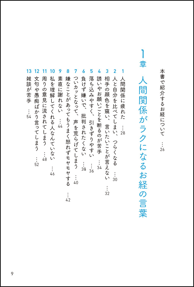 ロングライフ | オレンジページの本 | オレンジページnet