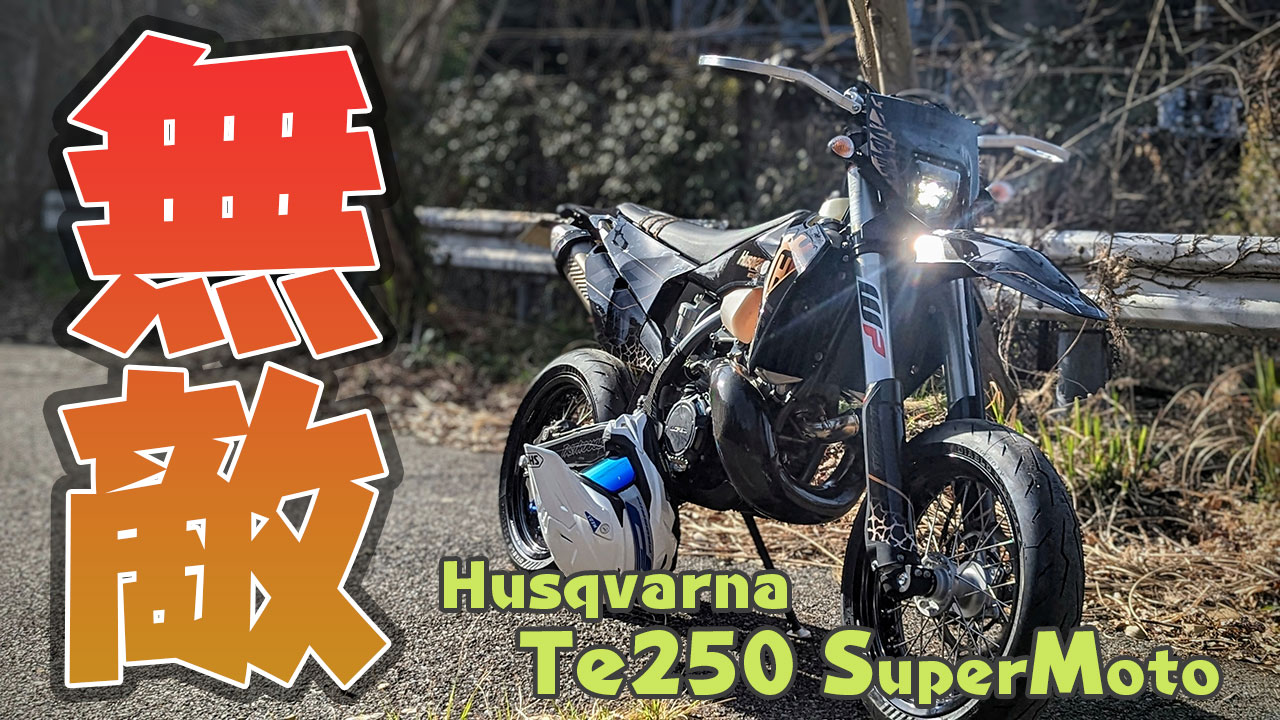 KTM KTM ヘッドライト ショートフェンダー モタード LED ヘッドライト