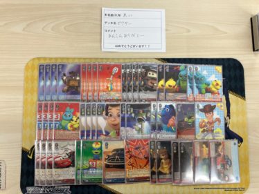 デッキレシピピクサー | しろくろ速報