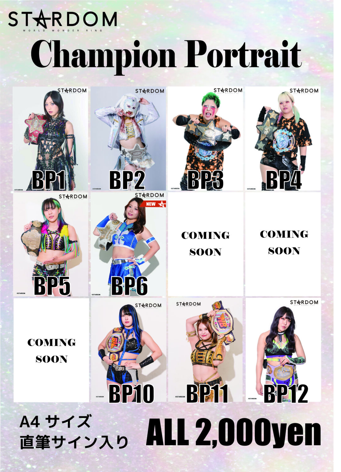 会場物販情報】9.21広島大会＆9.23大阪大会グッズ情報！ | ニュース