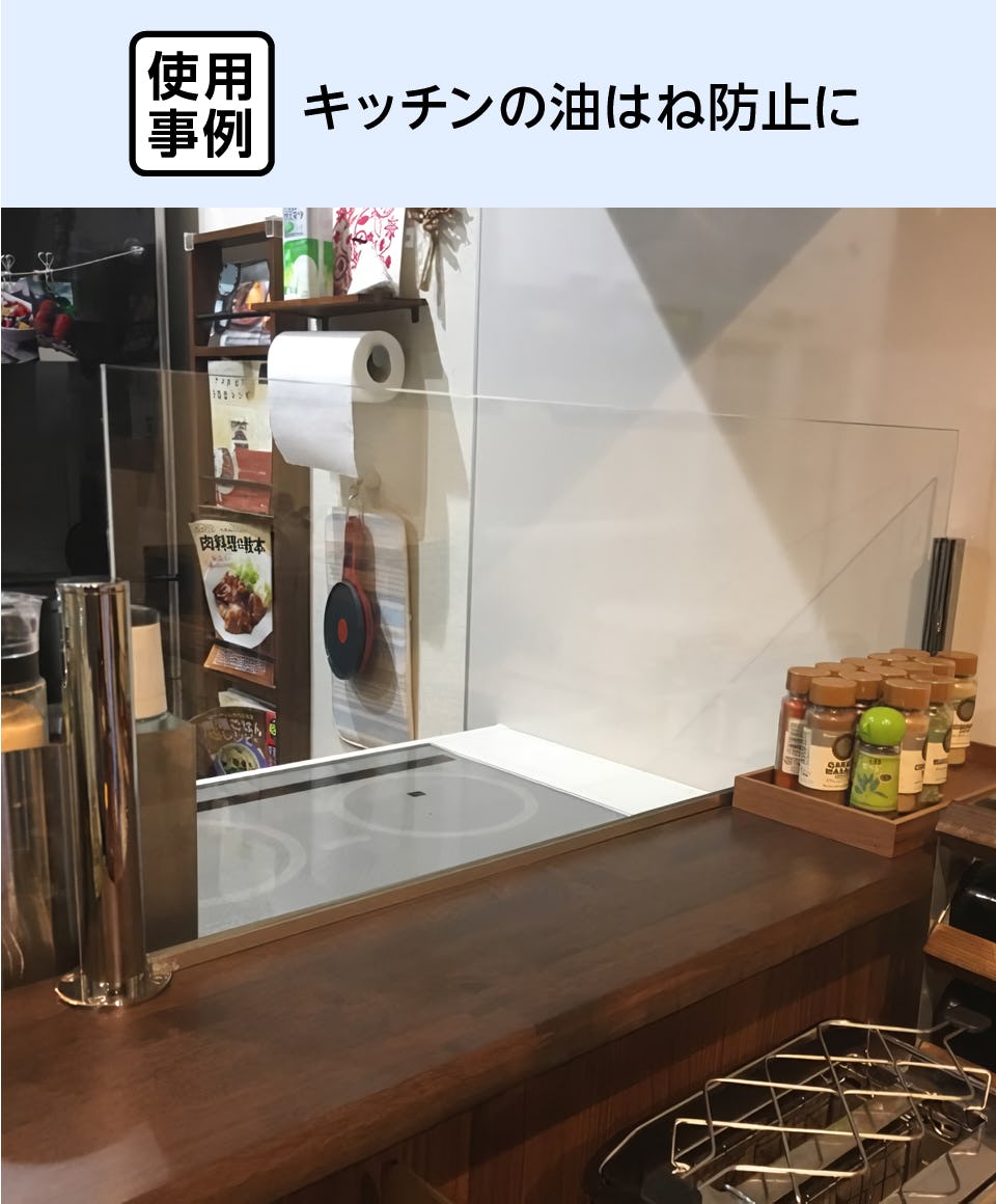キッチン油はねガード】ポールタイプ／ガラスパネル通販