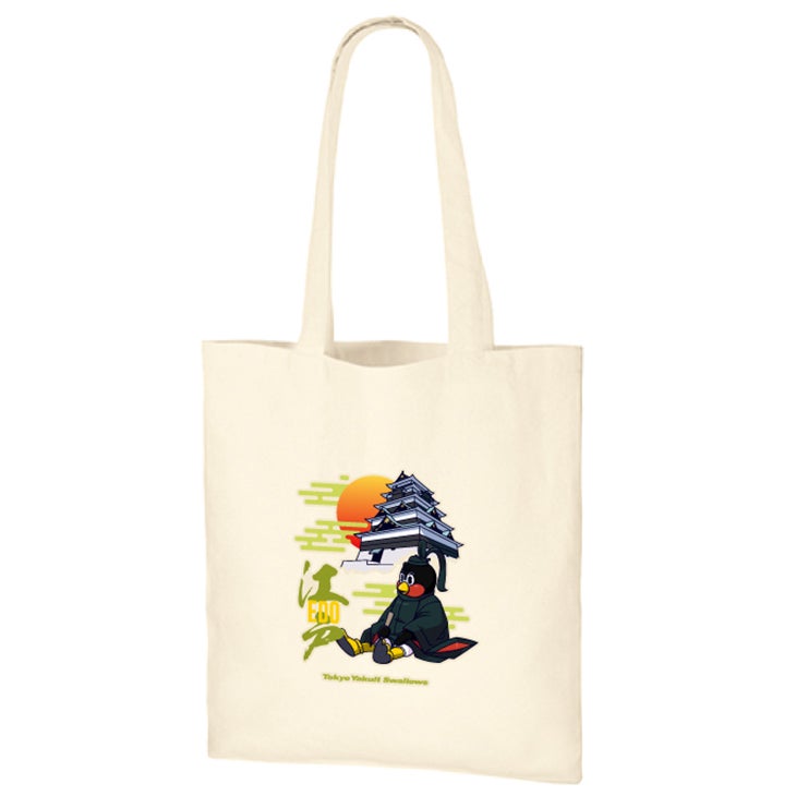 東京ドーム主催試合からの販売のお知らせ | ニュース | 東京ヤクルト