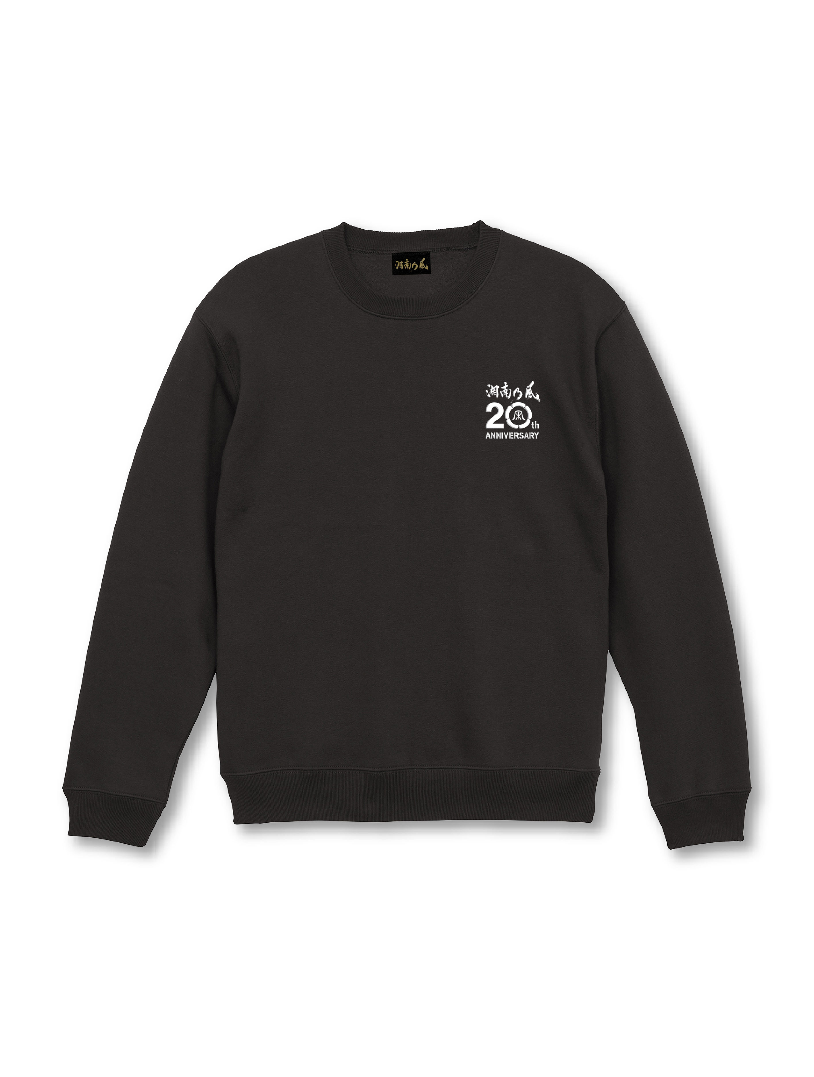 NEWS | 湘南乃風 OFFICIAL WEB SITE