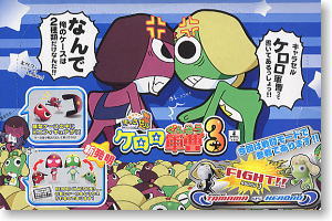 キャラセル ケロロ軍曹 第三弾 12個セット(フィギュア) - ホビーサーチ