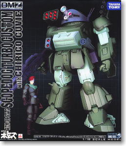 DMZ-05 デュアルモデルツヴァイ スコープドッグターボカスタムWith