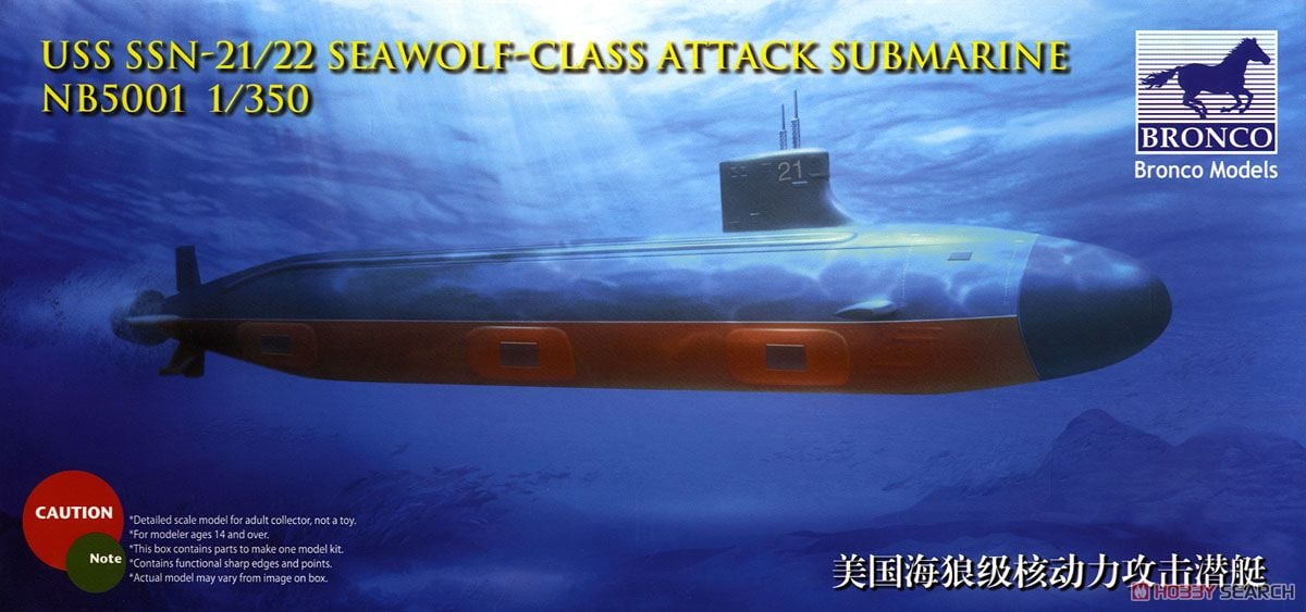 米 シーウルフ級攻撃型原子力潜水艦 SSN-21/22 (プラモデル) - ホビー