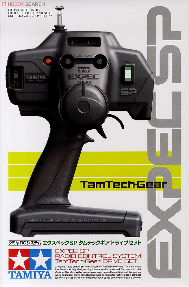 エクスペックSP タムテックギアドライブセット (ラジコン) - ホビー