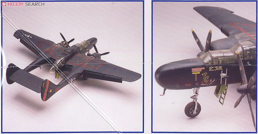 P-61 ブラックウィドウ (プラモデル) - ホビーサーチ ミリタリープラモ
