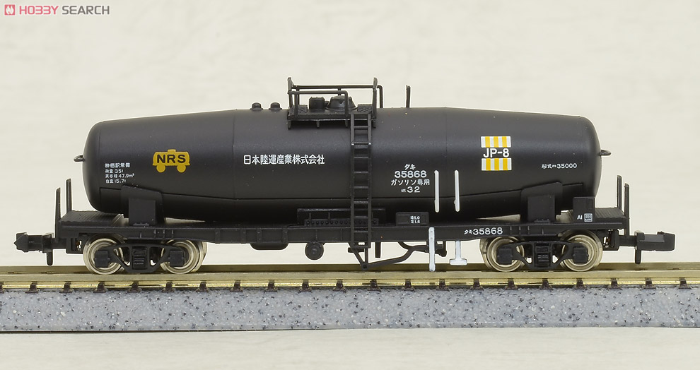 限定品】 タキ35000 日本陸運産業 JP-8 ジェット燃料輸送用 (8両セット