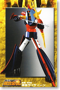 超合金魂 勇者ライディーン DX フェードインセット (完成品) - ホビー