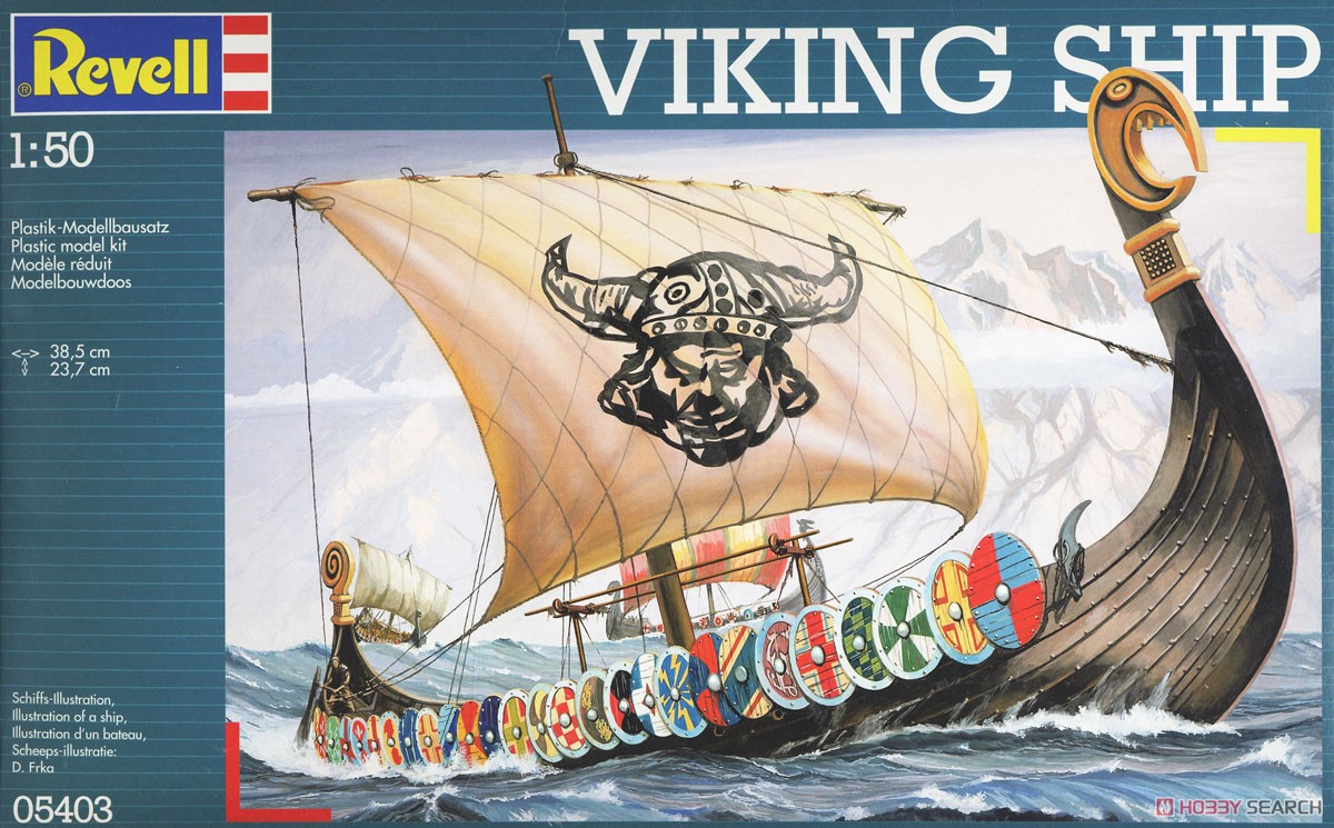 深海調査船Trieste Ⅱ 1/72バイキングモデルズ 未組み立て品 深海調査