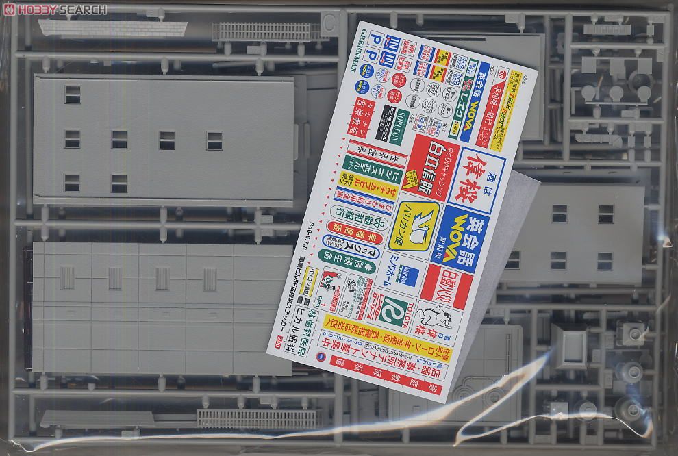 商業ビル5階建 2棟 (A) (ファッションビルとオフィスビル) (組み立て