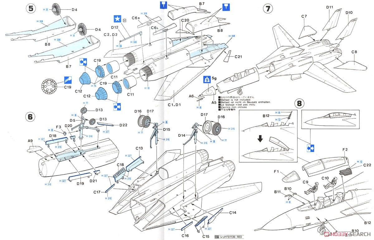 F-14A トムキャット (ロービジ) (プラモデル) - ホビーサーチ