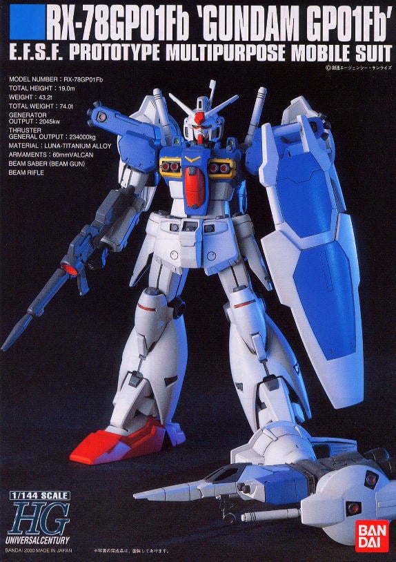 RX-78 GP01Fb ガンダム試作1号機 フルバーニアン (HGUC) (ガンプラ