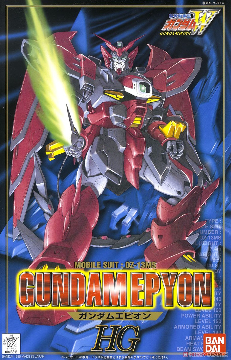 OZ-13MS ガンダムエピオン (HG) (1/100) (ガンプラ) - ホビーサーチ