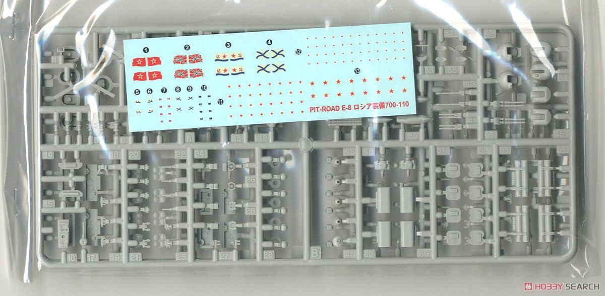 現用ソビエト/ロシア海軍 艦船装備セット (プラモデル) - ホビーサーチ