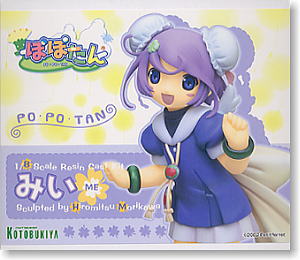 みい (ガレージキット) - ホビーサーチ フィギュア