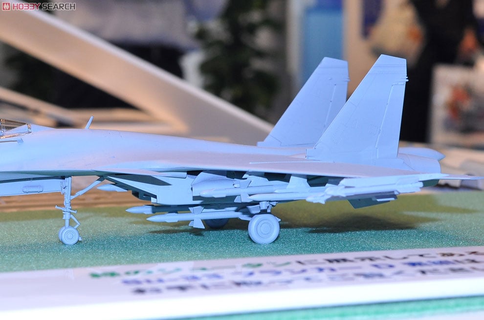 Su-33 フランカーD (プラモデル) - ホビーサーチ ミリタリープラモ